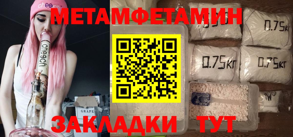 Санкт-Петербург  Амфетамин  Вход с VPN  Амфетамин 98% 