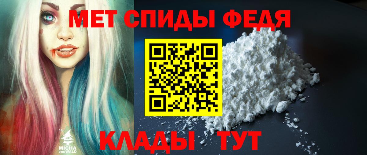 АМФЕТАМИН Розовый Санкт-Петербург