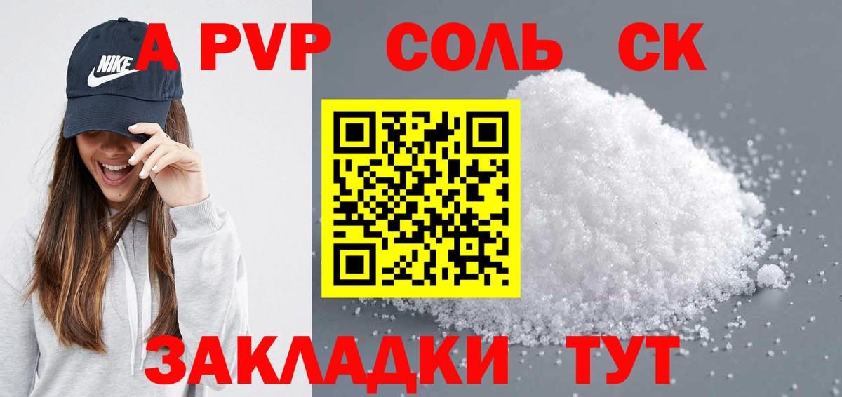 Мефедрон Санкт-Петербург