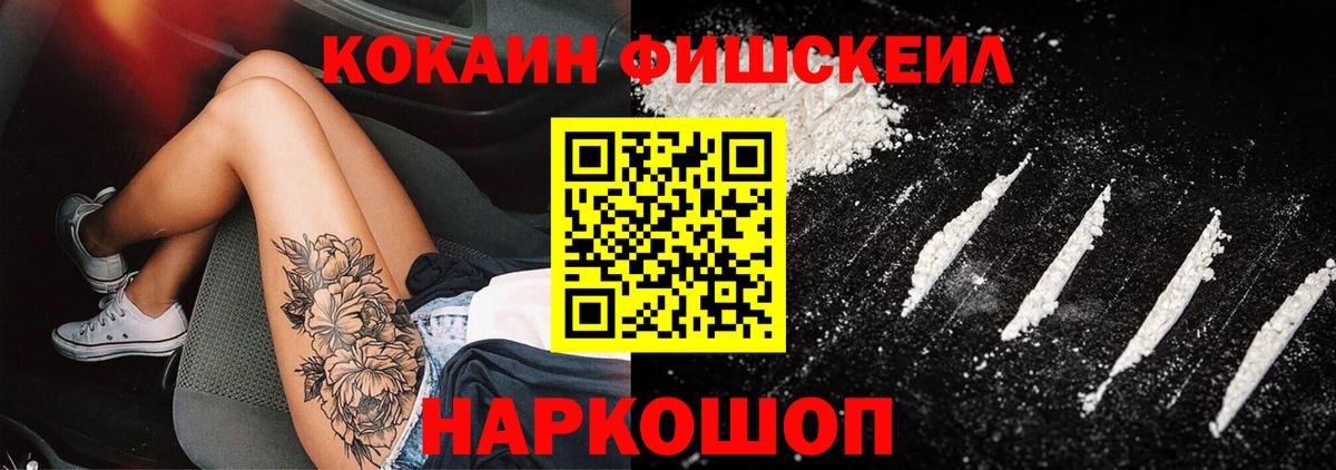 КОКАИН Колумбийский Санкт-Петербург