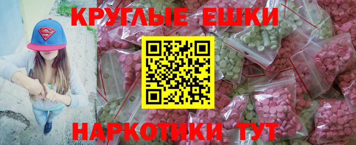 ЭКСТАЗИ 280мг  Вход с VPN  сайты даркнета Telegram  Экстази  ЭКСТАЗИ Дубай  Санкт-Петербург 