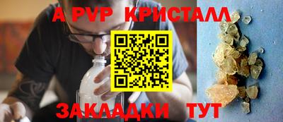 кокаин Пугачёв