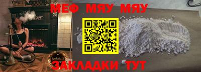 меф VHQ Пыть-Ях