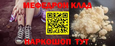 MESCALINE Пушкино