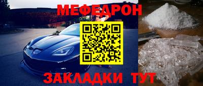 MESCALINE Пушкино