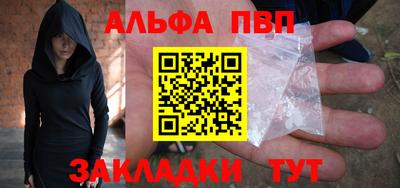 кокаин Пугачёв