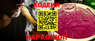 кокаин Пугачёв