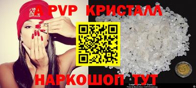 кокаин Пугачёв
