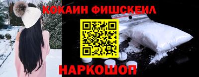 MESCALINE Пушкино