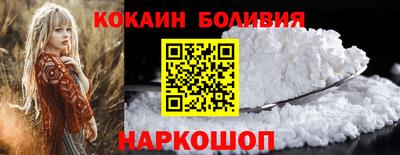 кокаин Пугачёв