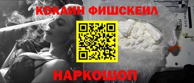 меф VHQ Пыть-Ях