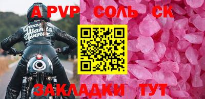 меф VHQ Пыть-Ях