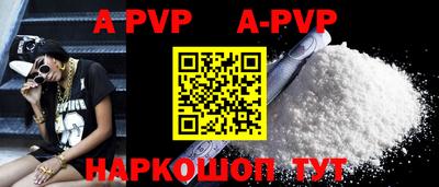 меф VHQ Пыть-Ях