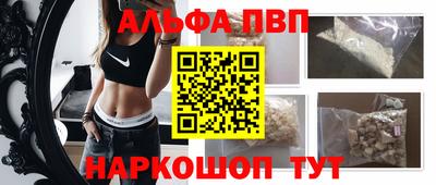 меф VHQ Пыть-Ях