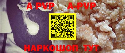 меф VHQ Пыть-Ях
