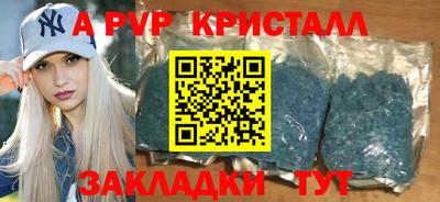 меф VHQ Пыть-Ях