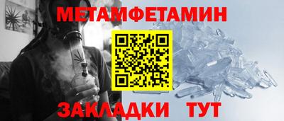 меф VHQ Пыть-Ях