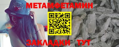 меф VHQ Пыть-Ях