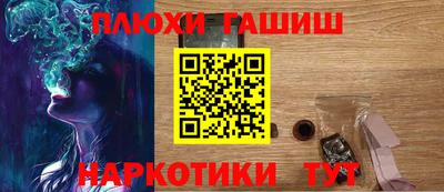 меф VHQ Пыть-Ях