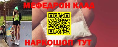 MESCALINE Пушкино