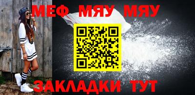 меф VHQ Пыть-Ях