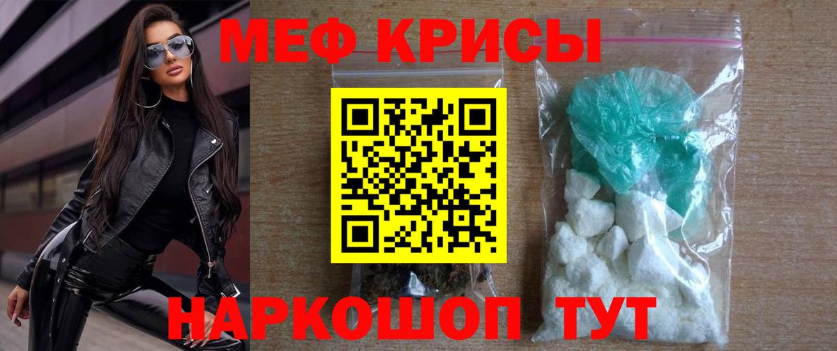 Лсд 25  Санкт-Петербург  Мефедрон кристаллы  Вход с VPN  МДМА  ТГК  NBOMe  Марихуана  APVP СК кристаллы  Cocaine 
