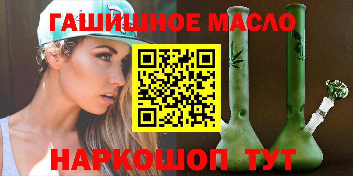 ТГК концентрат Санкт-Петербург