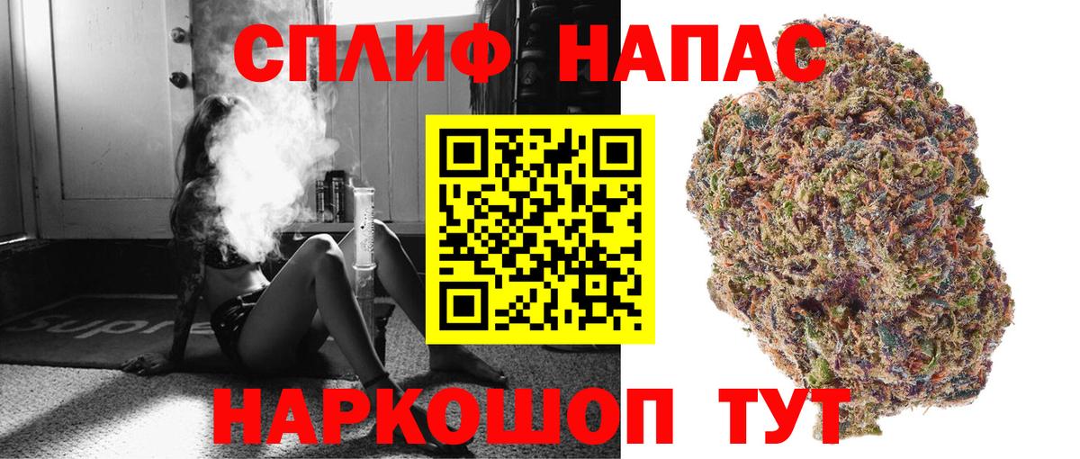 Бошки Шишки гибрид Санкт-Петербург