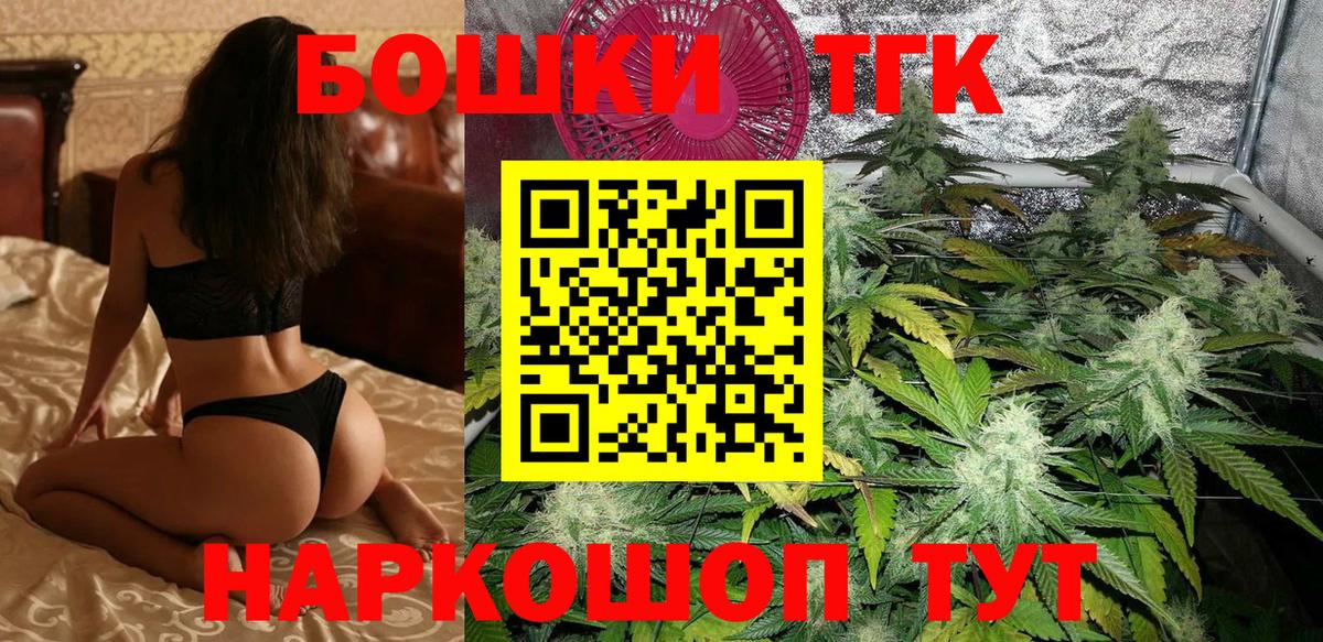 Конопля MAZAR  Вход с VPN  Шишки марихуана гибрид  Канабис LSD WEED  Санкт-Петербург 